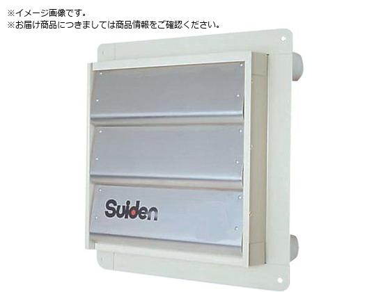 Suiden LCpVb^[ 25cmp SCFS-25 25CM