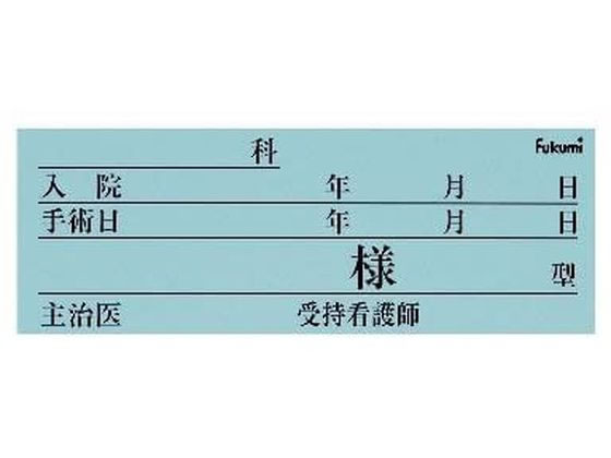 Fukumi �l�[���J�[�h(��)�x�b�h�l�[�� 20-5231-03 FK-80K6B(100�}�C�C��)