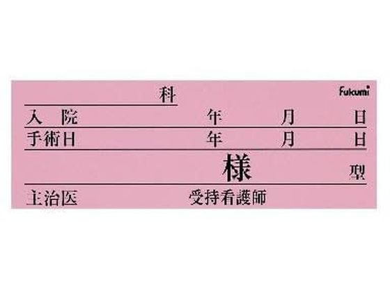 Fukumi �l�[���J�[�h(��)�x�b�h�l�[�� 20-5231-04 FK-80K6P(100�}�C�C��)