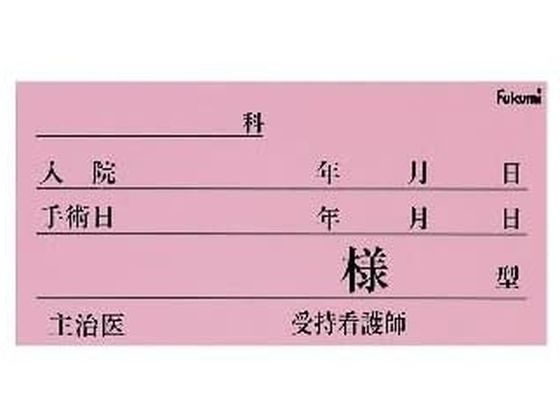 Fukumi �l�[���J�[�h(��)�x�b�h�l�[�� 24-2352-01 FK-70K6P(100�}�C�C��)