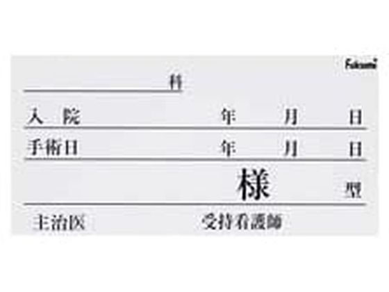 Fukumi �l�[���J�[�h(��)�x�b�h�l�[�� 24-2352-02 FK-70K6W(100�}�C�C��)