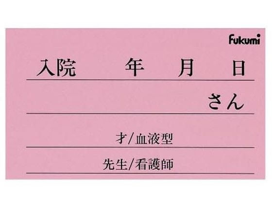 Fukumi �l�[���J�[�h(��)�����p �x�b�h�l�[�� 20-5233-01 FK-25KP(100�}�C�C��)