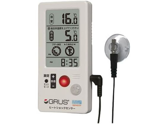 GRUS �q�[�g�V���b�N�Z���T�[ ���x�Z���T�[(�����p)24-8711-00 GRS101-01