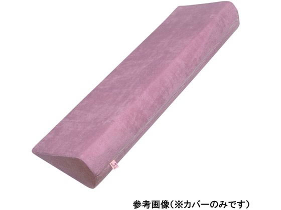 ���ʋC�T�[�e�B�p�b�h800mm�p�ւ��J�o�[ �J���[�i�p�[�v�� 0-6246-16