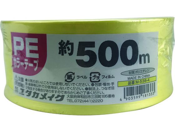 ^JCN PEJ[e[v 50mm~500m  M-538-4