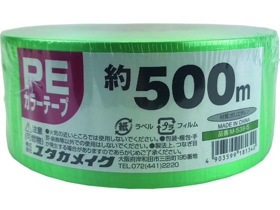 ^JCN PEJ[e[v 50mm~500m  M-538-5