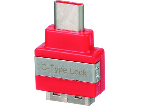 PANDUIT SmartkeeperV[Y USB Type-Cp ZLeBubN  1 SKUSBC