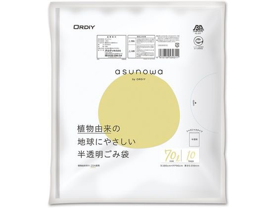 �I���f�B �o�C�I�}�X�S�~��(�A���R���f��25%�g�p)������ 70L 10���� 4-4908-03