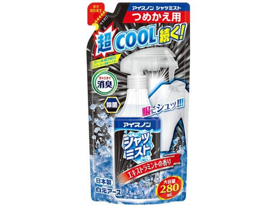 �����A�[�X �A�C�X�m�� �V���c�~�X�g �G�L�X�g���~���g �߂����p 280mL