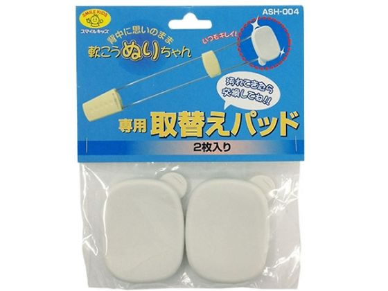 ���d�@���� ����ʂ肿����p��ւ��p�b�h ����p 1�p�b�N(2��) 61-7348-67