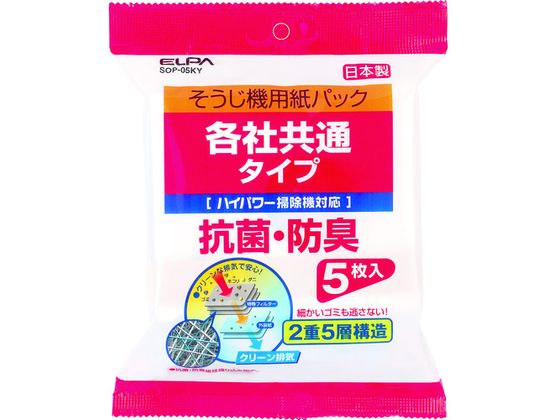 ELPA pbNp^Cv 5 SOP-05KY