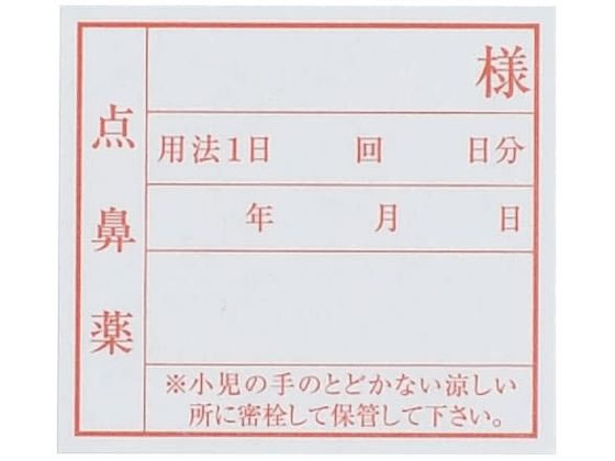 �G���A�C�P�~�J�� ���򃉃x�� �����p���x�� 08-3056-07 35X38(100�}�C�C��)