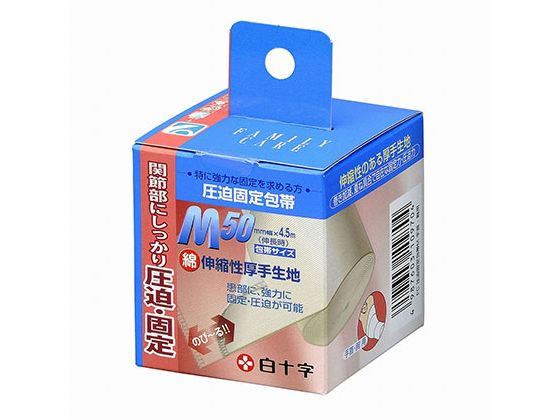 ���\�� FC(�t�@�~���[�P�A)�����Œ��� M ���E�r�p 10�� 63-1451-77