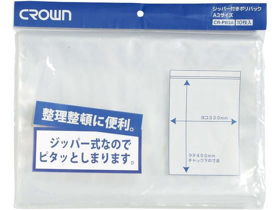 �N���E�� �W�b�p�[�t�|���o�b�O A3�p �`���b�N�t�|���� 23-5623-06 CR-PB3A-T(10�}�C)