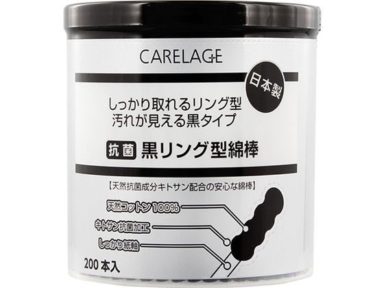 addgood CARELAGE �R�ۍ������O�Ȗ_ 200�{ 64-7757-73