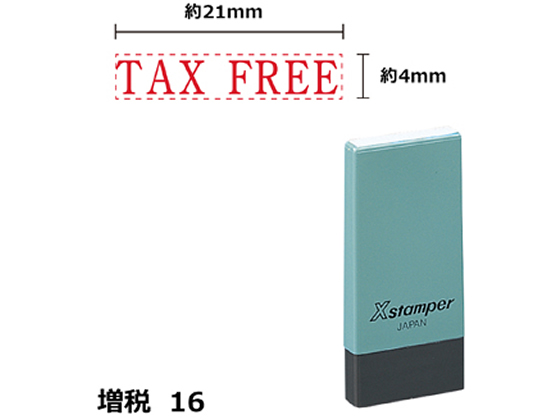 V`n^ XX^p[16 4~21mmp TAX FREE  NK21R