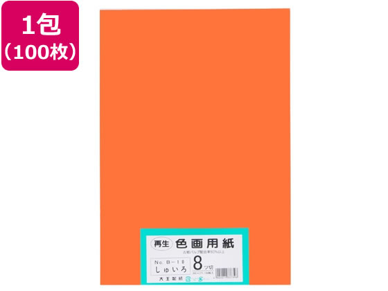 �剤���� �Đ��F��p�� 8�c��100�� ���ア��