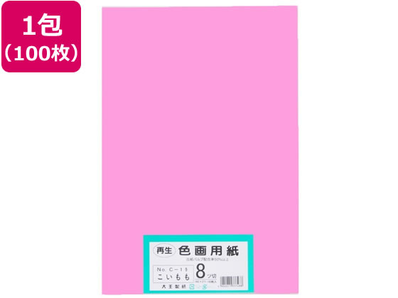 �剤���� �Đ��F��p�� 8�c��100�� ��������