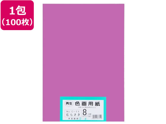 �剤���� �Đ��F��p�� 8�c��100�� �ނ炳��