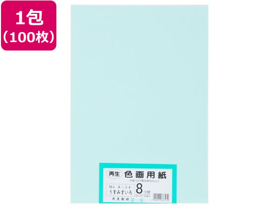 �剤���� �Đ��F��p�� 8�c��100�� �����݂�����