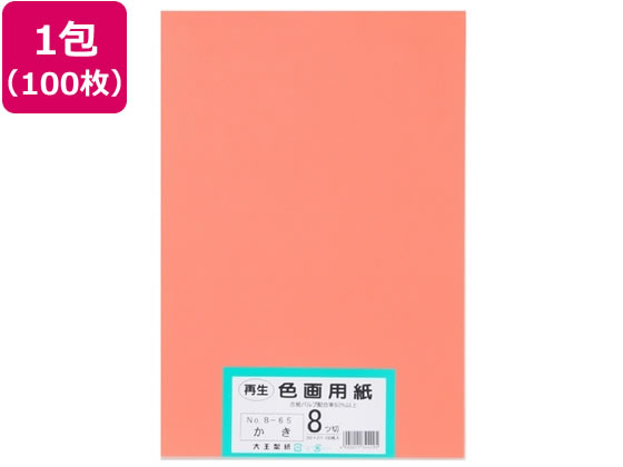 �剤���� �Đ��F��p�� 8�c��100�� ����