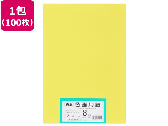 �剤���� �Đ��F��p�� 8�c��100�� �Ђ悱