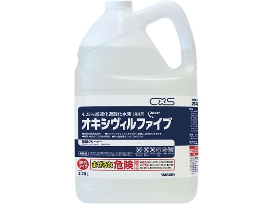 �V�[�o�C�G�X �I�L�V���B���t�@�C�u �{�g���^�C�v 3.78L 66-0012-74