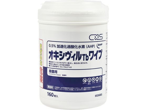 �V�[�o�C�G�X �I�L�V���B��Tb���C�v 160���� 66-0012-76