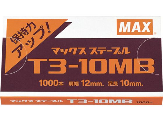 MAX T3Xe[v 12mmE10mm 20 1 1000{ T3-10MB 20BOX
