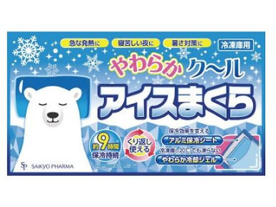 �T�C�L���E�E�t�@�[�} ���炩�N�[���A�C�X�܂��� 68-9518-69