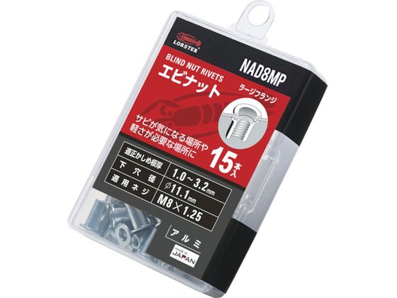 uebNX uChibg uebNXibg  EA~ GRpbN 3.2 M8X1.25 15 NAD8MP