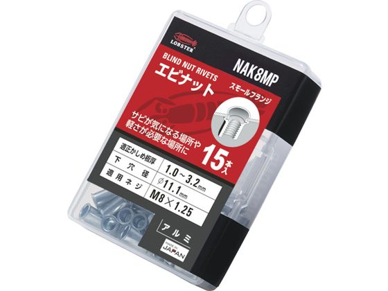 uebNX uChibg uebNXibg  EA~ GRpbN 3.2 M8X1.25 15 NAK8MP