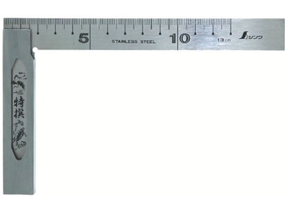 V SXR13cm NS-K13