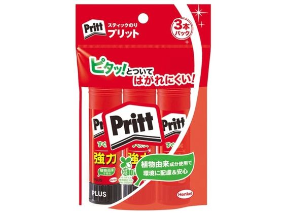 PLUS 29706 vbg̓~fBAZ[X3{ NS-702-3P