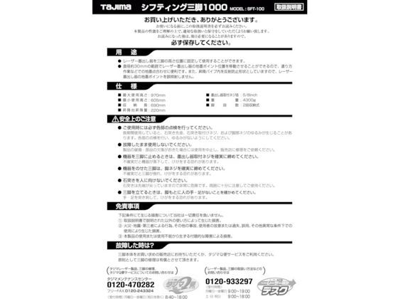 ^W} Ori140074 SFT-100戵 TP-140074
