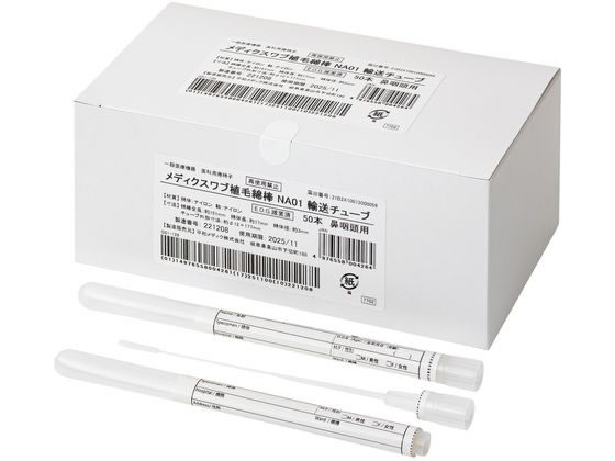 ���a���f�B�N ���f�B�N�X���u�A�іȖ_(�@�����p)EOG�ŋۍ� �A���`���[�u���� 50�{�� 7-554-12