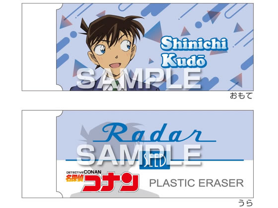 �q�T�S ���T��R�i�� Radar�����S��3 �H���V�� HH4702