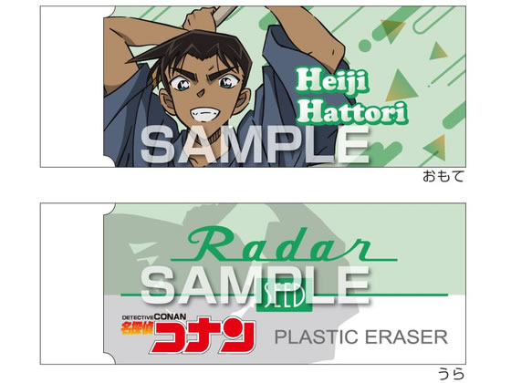 �q�T�S ���T��R�i�� Radar�����S��3 �������� HH4703