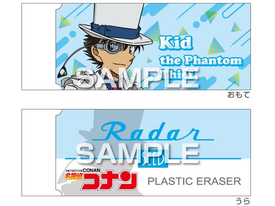 �q�T�S ���T��R�i�� Radar�����S��3 �����L�b�h HH4704