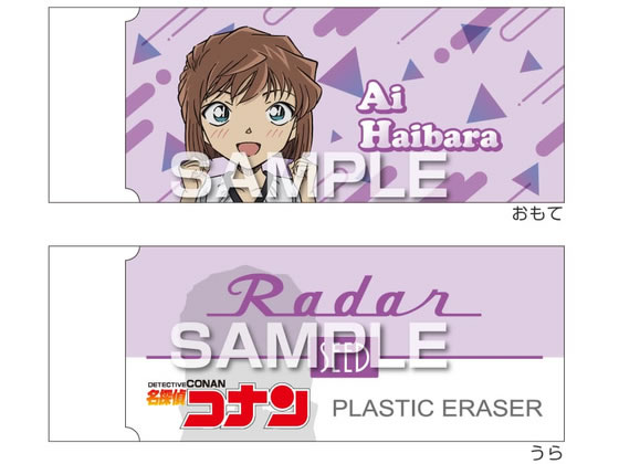 �q�T�S ���T��R�i�� Radar�����S��3 �D���� HH4708