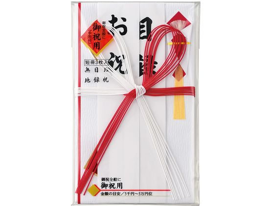 �}���A�C �j���� �Ԕ�7�{�Ԍ� �Z��3���� �L�[420