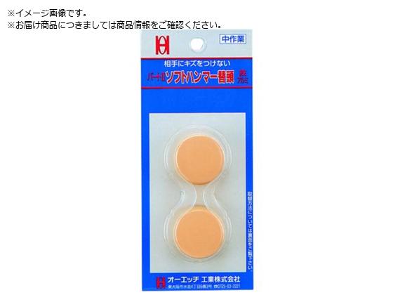 OH p[g2 \tgn}[փwbh XChpbN2 #4p OH65HBP