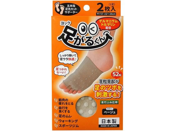 ���b�N ���b�N�����邭�� �x�[�W�� 1��(2����) 7-6890-02