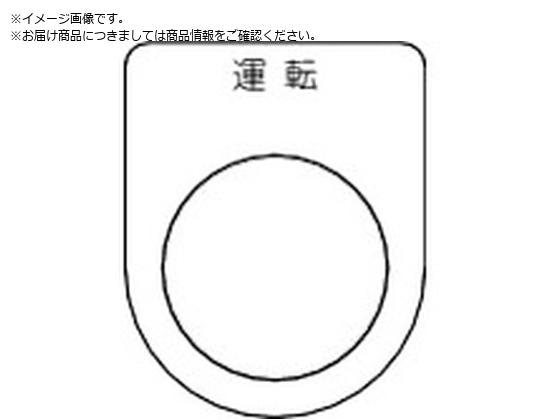 TRUSCO XCb` ^]  25.5 5 P25-2-5P