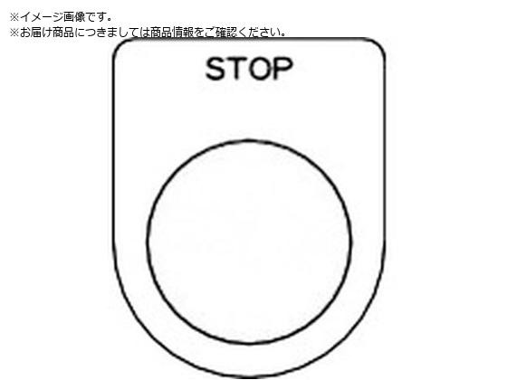 TRUSCO XCb` STOP  25.5 5 P25-36-5P