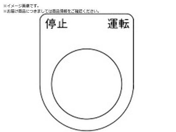 TRUSCO XCb` ~ ^]  30.5 5 P30-24-5P