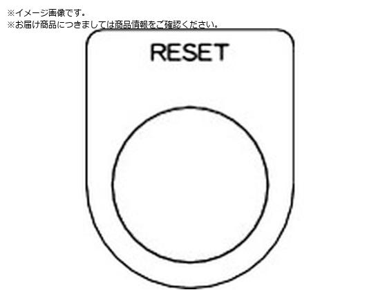 TRUSCO XCb` RESET  30.5 5 P30-37-5P