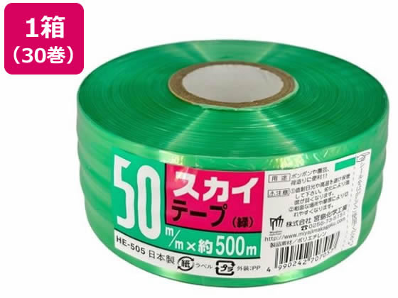 {w XJCe[v 50mm~500m  30 HE505