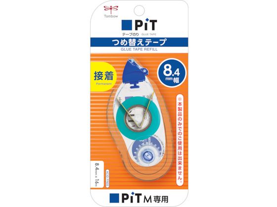 Tombow e[v̂ J[gbW MS8.4 10 PR-MS8.4-10P