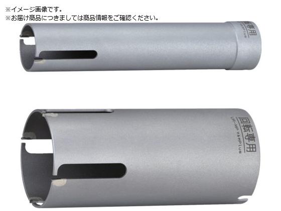 UNIKA UR21 }`Plus {fB 70mm UR21-MP070B